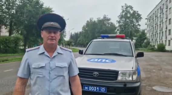 Госавтоинспекция устанавливает обстоятельства автоаварии в Кавалеровском районе Приморского края